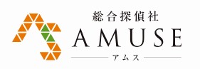 総合探偵社AMUSE