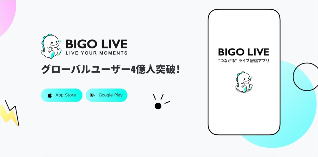 BIGO LIVE(BIGOLIVE)