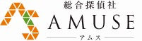 総合探偵社AMUSE