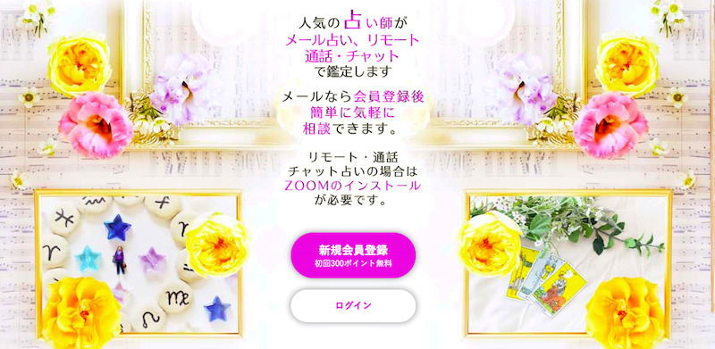 スクリーンショット 2023-08-28 19.25.34