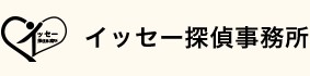 イッセー探偵事務所