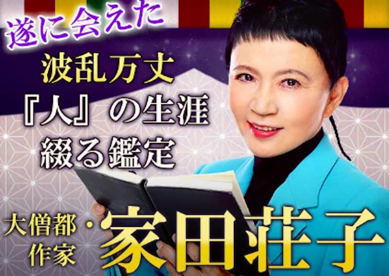 スクリーンショット 2023-08-28 19.40.13