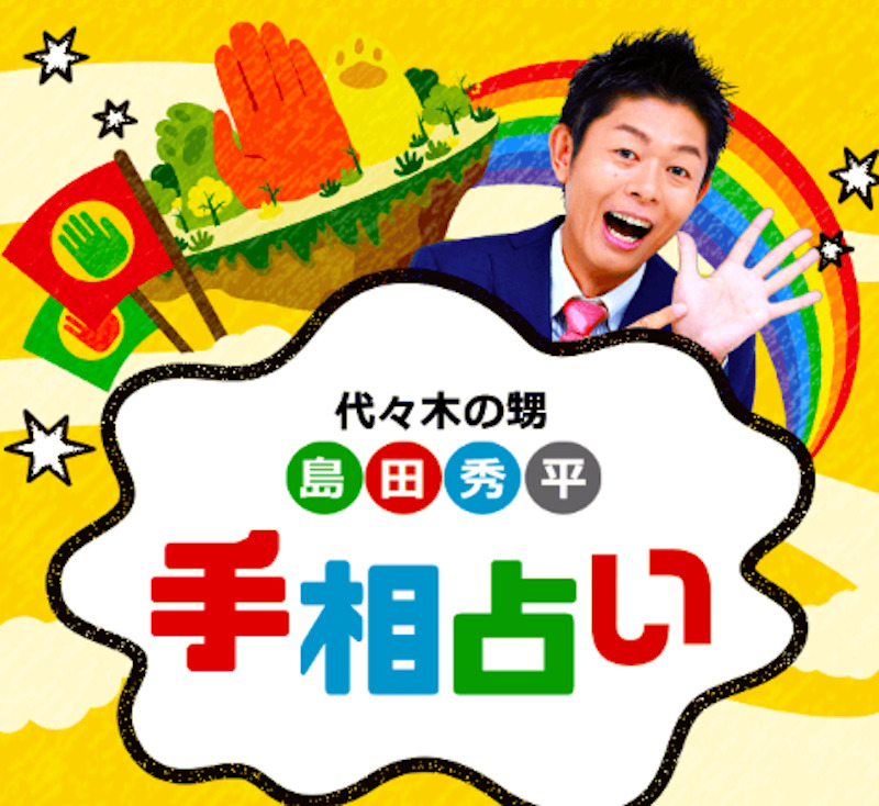 スクリーンショット 2023-08-17 14.03.31