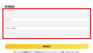 日本トレカセンター　登録