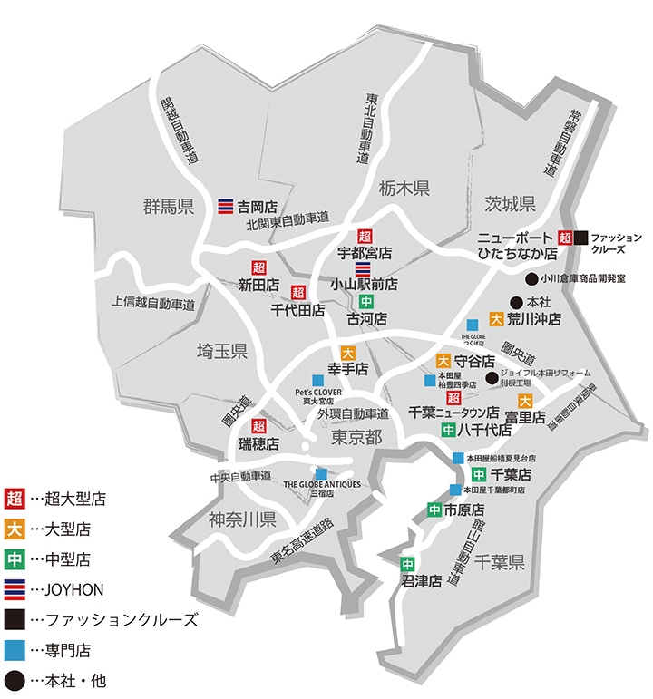 ジョイフル本田 店舗一覧地図