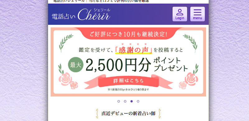 スクリーンショット 2023-10-06 20.08.18
