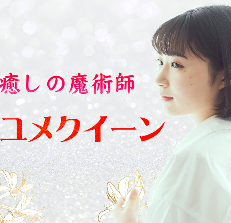スクリーンショット 2023-10-17 16.47.11