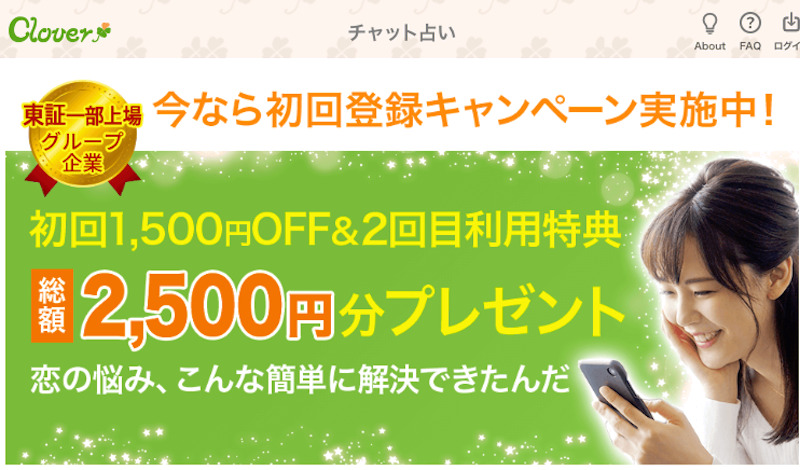 スクリーンショット 2023-10-17 16.23.05