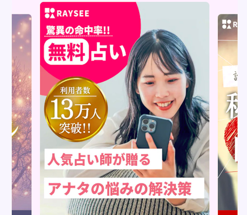 スクリーンショット 2023-10-06 19.44.19