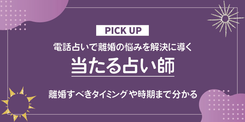eyecatch