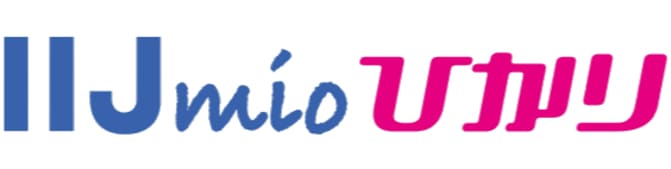IIJmioひかりのロゴ