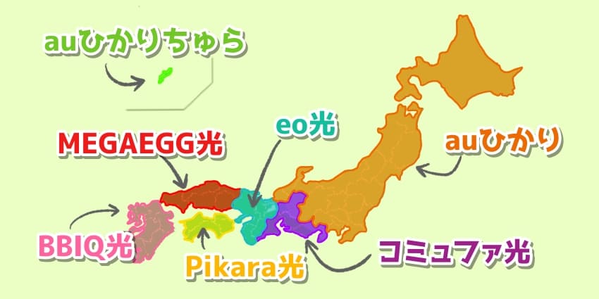 au系列の光回線と日本地図