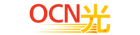 OCN光のロゴ