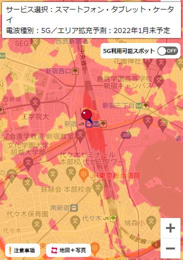 2022年1月末までにドコモの5Gが利用可能になる新宿駅周辺のエリアマップ画面