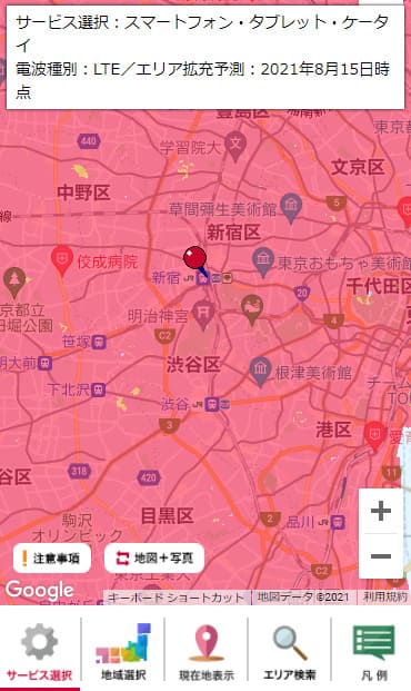 新宿駅周辺のドコモの4G対応マップを表示した画面