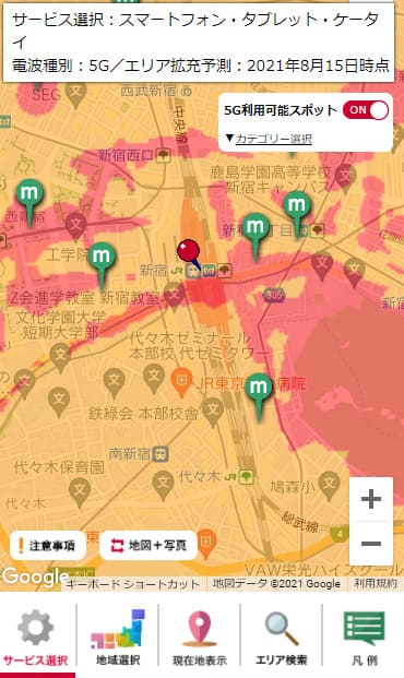 新宿駅周辺のドコモの5G対応マップを表示した画面