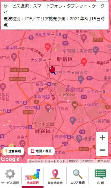 新宿区のドコモの4G対応マップを表示した画面