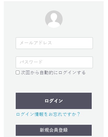 クラウドWiFiの申し込みで新規ユーザー登録をする画面