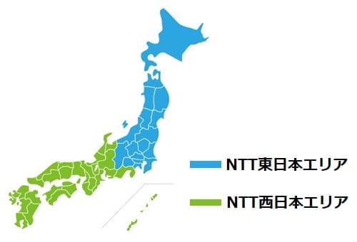 フレッツ光のNTT東日本西日本対応エリア分け
