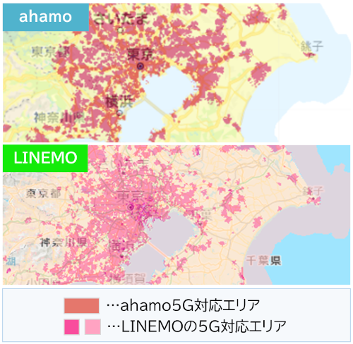 ahamoとLINEMOの5G対応エリアの比較