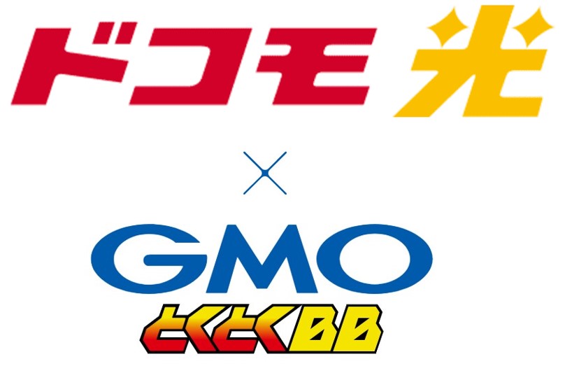 ドコモ光×GMOとくとくBBのロゴ