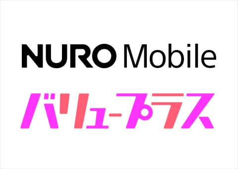 NUROモバイルバリュープラス