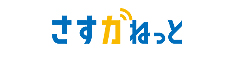 大阪ガス「さすガねっと」のロゴ