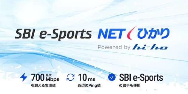 SBI e-SportsひかりTOP