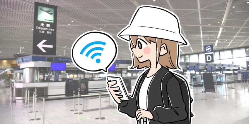 空港でWiFiを使っている人のイラスト