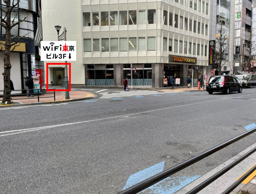 WiFi東京レンタルの店舗を大通りを挟んだところから撮った写真