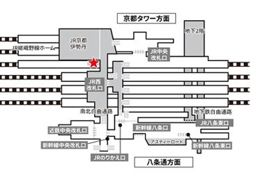 WiFiBOX_京都駅の設置場所
