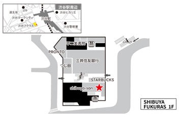 WiFiBOX_渋谷フクラスの設置場所