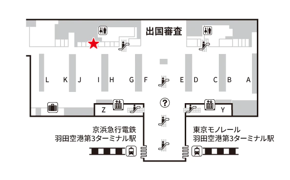 WiFiBOX_羽田空港第3ターミナル_3階の設置場所