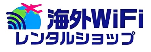 海外WiFiレンタルショップのロゴ