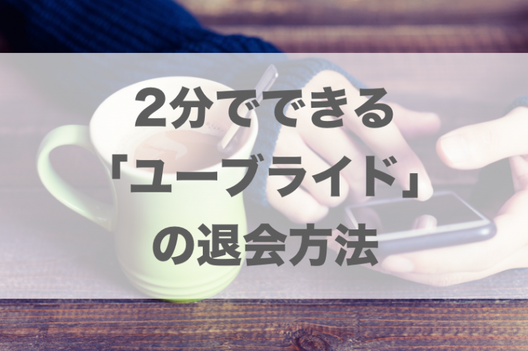 スクリーンショット 2018-03-03 12.27.14