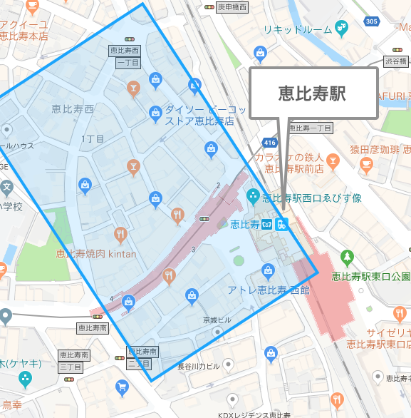 恵比寿駅一帯