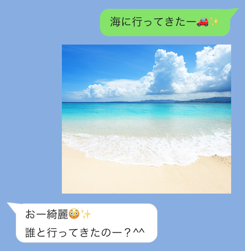 LINEの話題「今日の出来事」