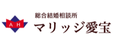 マリッジ愛宝のロゴ