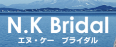 N.K Bridalのロゴ