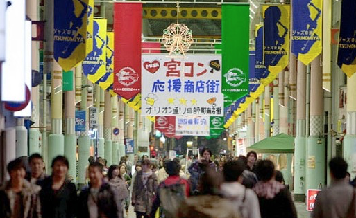 街コンの原点「宮コン」