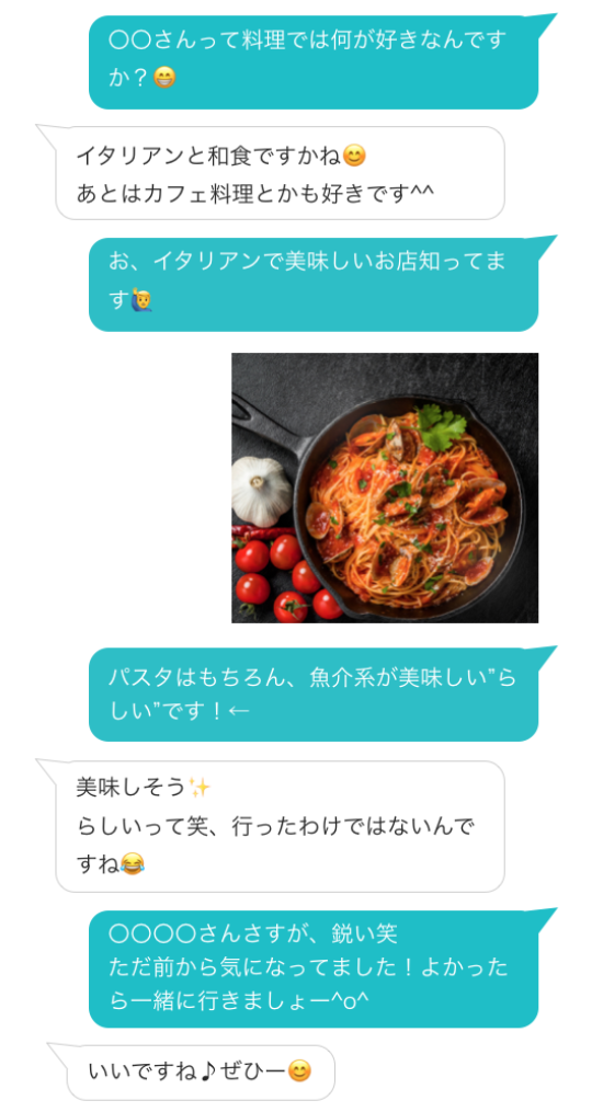 好きな食べ物/お店の話題からデートに誘う