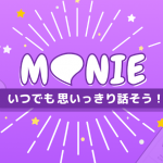 MONIE 公式