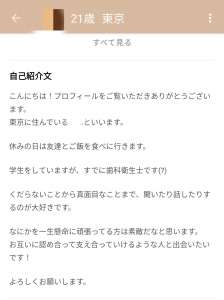 【男性向け徹底解説】マッチングアプリで返信が来なくなった原因と対処法まとめ