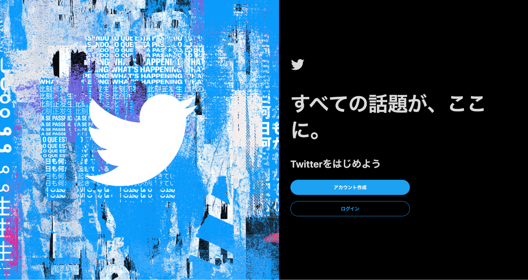 twitter