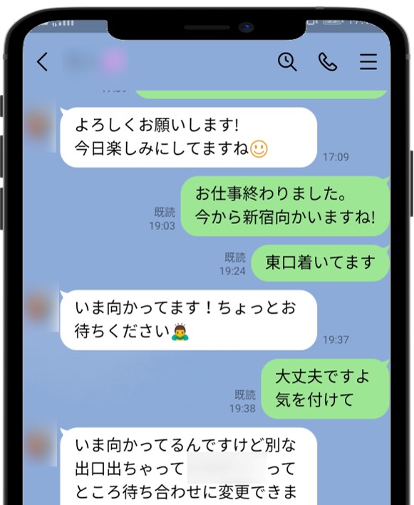 ぼったくり女性とのLINE