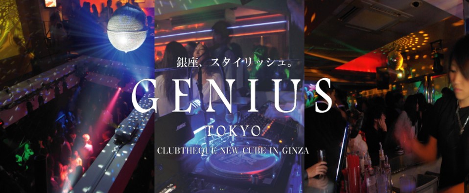 GENIUS TOKYO（ジニアス東京）