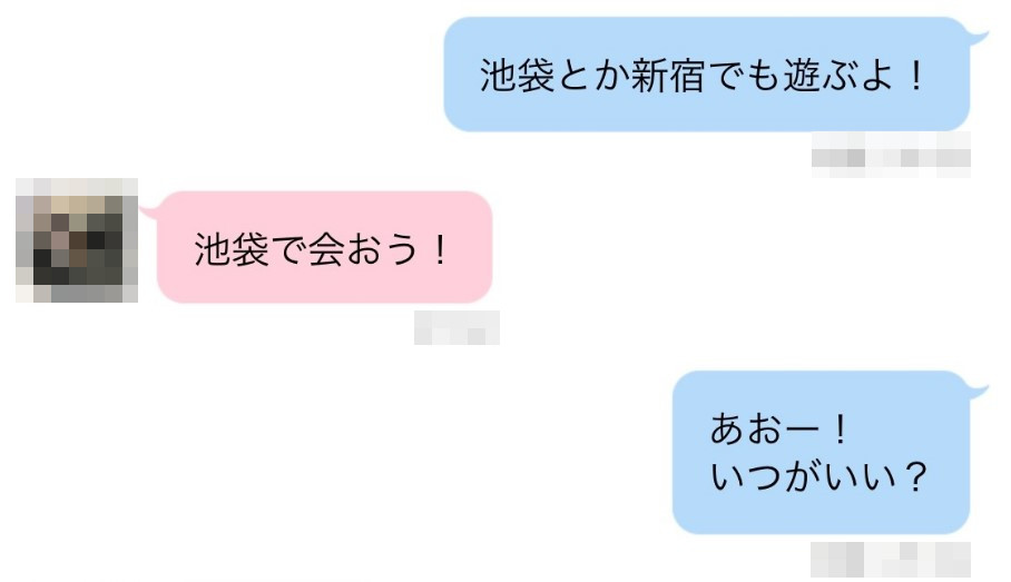 ハッピーメールでセックスできた体験談