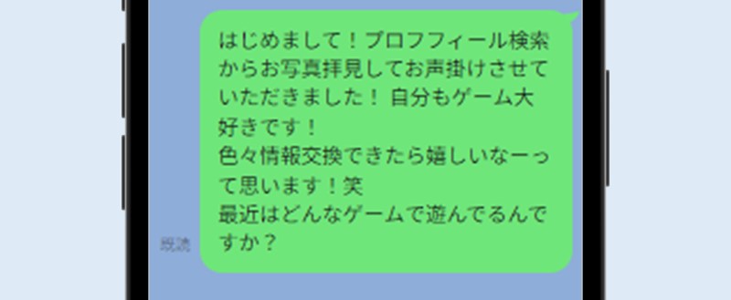 誠実さのある内容を意識する