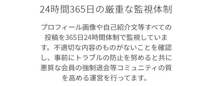 業者もいない可能性が高い