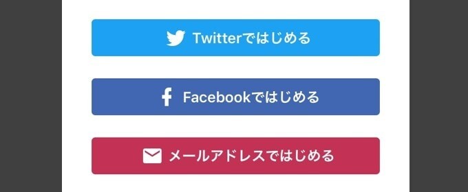 STEP1：アプリをインストールしアカウント登録